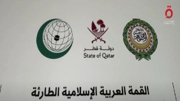 إجراءات أمنية على أعلى مستوى لاستقبال الوفود المشاركة في القمة العربية الإسلامية إجراءات أمنية على أعلى مستوى لاستقبال الوفود المشاركة في القمة العربية الإسلامية