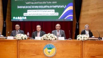 جامعة طنطا تستضيف فاعليات مبادرة بداية جديدة لضمان جودة التعليم 