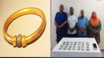 عاجل القبض على المتهمين بسرقة وبيع إسورة ذهبية من المتحف المصري عاجل القبض على المتهمين بسرقة وبيع إسورة ذهبية من المتحف المصري