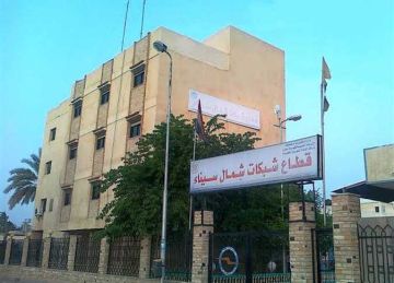 لمدة 4 ساعات.. فصل التيار الكهربائي عن 9 مناطق بالعريش غدا