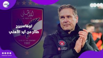 نادي بولندي يخطف توماس توماسبيرج من الأهلي