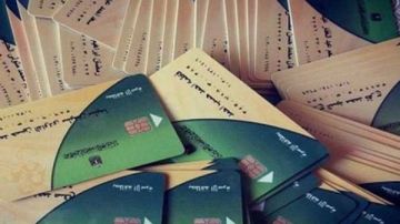 إضافة المواليد 2025.. خطوات تحديث بطاقات التموين عبر مصر الرقمية إضافة المواليد 2025.. خطوات تحديث بطاقات التموين عبر مصر الرقمية