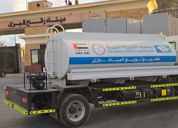 الدفع بصهاريج مياه وسيارات إسعاف إماراتية إلى قطاع غزة عبر معبر كرم أبوسالم (تفاصيل)