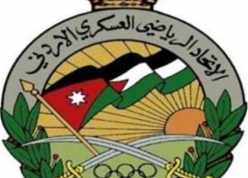 بمشاركة 12 دولة.. الأردن تستضيف البطولة العربية العسكرية الخامسة للعدو الريفي بمشاركة 12 دولة.. الأردن تستضيف البطولة العربية العسكرية الخامسة للعدو الريفي