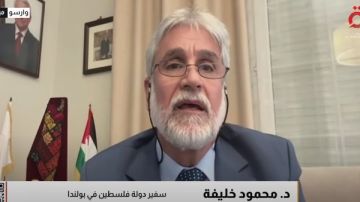 سفير فلسطين ببولندا: نريد ترجمة الاعتراف بدولة فلسطين إلى انسحاب فعلي من الضفة وغزة