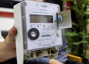 ميزة ذكية فى هاتفك.. اشحن عداد الكهرباء من منزلك بخطوات بسيطة ميزة ذكية فى هاتفك.. اشحن عداد الكهرباء من منزلك بخطوات بسيطة