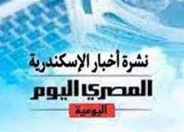 نشرة المصرى اليوم من الإسكندرية: تفاصيل واقعة العثور على شاب مشنوق بمسكنه.. وسر الطابق الـ11 بـ عقار السيوف  نشرة المصرى اليوم من الإسكندرية: تفاصيل واقعة العثور على شاب مشنوق بمسكنه.. وسر الطابق الـ11 بـ عقار السيوف