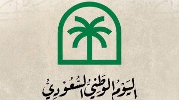 ليلى علوي تهنئ الشعب السعودي باليوم الوطني