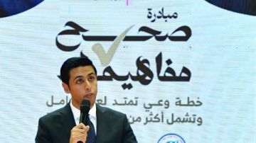 نائب محافظ بورسعيد يشهد انطلاق المبادرة الوطنية صحح مفاهيمك 