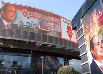 الداخلية تواصل مبادرة كلنا واحد لتوفير مستلزمات المدارس بأسعار مخفضة تصل إلى 40 (فيديو) الداخلية تواصل مبادرة كلنا واحد لتوفير مستلزمات المدارس بأسعار مخفضة تصل إلى 40 (فيديو)