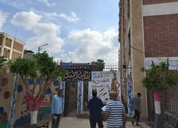 توجيهات عاجلة بشأن الاستعدادات النهائية الكاملة للعام الدراسي الجديد 2026 بمحافظة الدقهلية توجيهات عاجلة بشأن الاستعدادات النهائية الكاملة للعام الدراسي الجديد 2026 بمحافظة الدقهلية