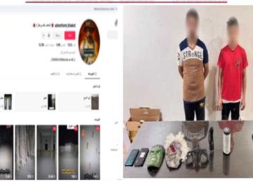  الداخلية : ضبط شخصين روجا لاستخراج الجن وأعمال السحر عبر فيس بوك 