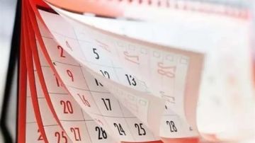 جدول مواعيد الإجازات الرسمية للترم الأول بالعام الدراسي 2026 2025 للطلاب والمعلمين جدول مواعيد الإجازات الرسمية للترم الأول بالعام الدراسي 2026 2025 للطلاب والمعلمين