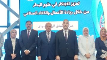 خلال زيارته لمعهد علوم البحار.. نائب وزير التعليم العالي يشيد بتوظيف الذكاء الاصطناعي لدعم التنمية المستدامة وحماية السواحل المصرية من المخاطر خلال زيارته لمعهد علوم البحار.. نائب وزير التعليم العالي يشيد بتوظيف الذكاء الاصطناعي لدعم التنمية المستدامة وحماية السواحل المصرية من المخاطر