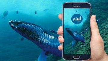 طريق الموت.. لعبة الحوت الأزرق تخطف روح طالب إعدادية بالجيزة طريق الموت.. لعبة الحوت الأزرق تخطف روح طالب إعدادية بالجيزة