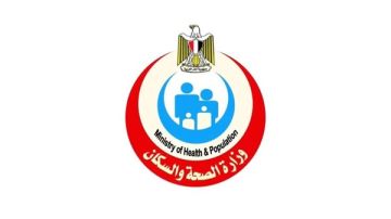 عاجل بيان رسمي من وزارة الصحة حول واقعة وفاة الإعلامية عبير الأباصيري