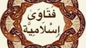 فتاوى صلاة كسوف الشمس اليوم .. تعرف على حكمها وطريقة أدائها.. ما حكم من نسي الفاتحة أثناء الصلاة وقرأها بعد السورة؟.. هل عدم التوفيق عقوبة من الله بسبب الذنوب ؟