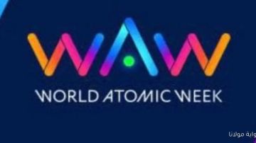 مشاركة مصرية واسعة في أسبوع الطاقة الذرية بموسكو