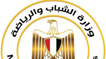 إحذر ممارسة نشاط شبابي خارج الإطار القانوني