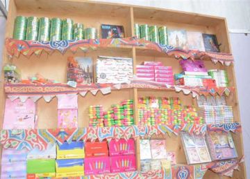 إقامة 21 معرض أهلا مدارس في المنوفية.. وحملات رقابية لضبط المخالفات (تفاصيل) إقامة 21 معرض أهلا مدارس في المنوفية.. وحملات رقابية لضبط المخالفات (تفاصيل)