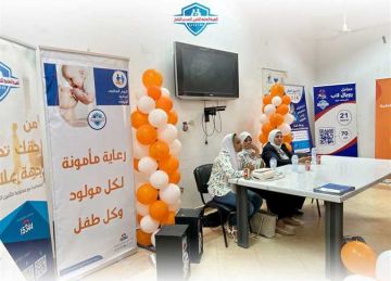  التأمين الصحي الشامل تحتفل باليوم العالمي لسلامة المريض في الأقصر