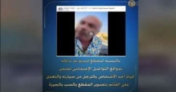 الداخلية تكشف تفاصيل مشاجرة فلاح من المنوفية بسبب أولوية المرور