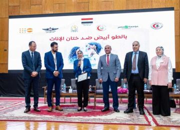 بالطو أبيض ضد الختان .. ندوة توعوية لـ جامعة أسيوط لمناهضة ختان الإناث بالطو أبيض ضد الختان .. ندوة توعوية لـ جامعة أسيوط لمناهضة ختان الإناث