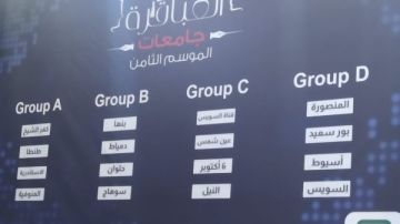 جامعة بنها تشارك في النسخة الثامنة من برنامج عباقرة الجامعات جامعة بنها تشارك في النسخة الثامنة من برنامج عباقرة الجامعات