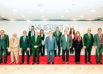 غدا الفرصة الأخيرة للتقدم على منح البنك المركزى للمتفوقين غير القادرين ومتضرري وقف المنح الأمريكية