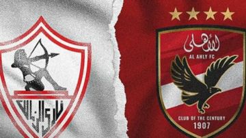 مباراة الزمالك والأهلي في قمة الدوري المصري.. أبرز استعدادات الفريقين