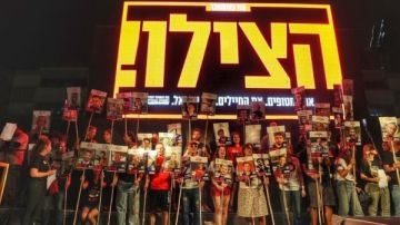 يديعوت أحرونوت : قد تكون الليلة الأخيرة.. حشود تتظاهر بالقرب من مقر إقامة نتنياهو بالقدس يديعوت أحرونوت : قد تكون الليلة الأخيرة.. حشود تتظاهر بالقرب من مقر إقامة نتنياهو بالقدس