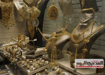 يواصل مكاسبه عالميا.. سعر الذهب اليوم الجمعة 12 سبتمبر 2025 بالصاغة
