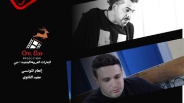 موسكو كايرو.. الرقابة توافق على عرض فيلم مصري إماراتي روسي مشترك