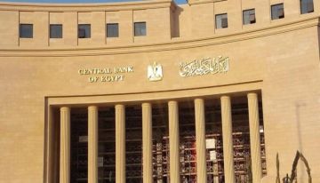 المركزي يصدر ضوابط جديدة لشركات الصرافة بشأن مكافحة غسل الأموال  المركزي يصدر ضوابط جديدة لشركات الصرافة بشأن مكافحة غسل الأموال