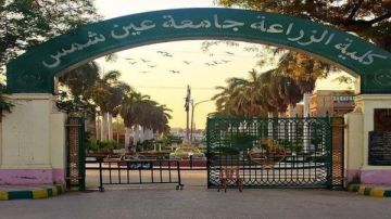 برامج زراعة عين شمس تحصل علي الإعتماد من هيئة ضمان جودة التعليم