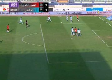 خبير يقيم ركلة جزاء الأهلي أمام حرس الحدود.. ويحسم الجدل حول لعبة العش 