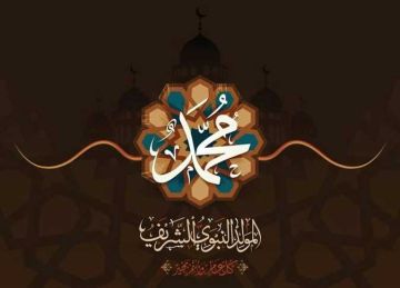 رسميا.. موعد إجازة المولد النبوي الشريف 2025 بعد قرار الحكومة رسميا.. موعد إجازة المولد النبوي الشريف 2025 بعد قرار الحكومة