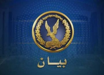  الداخلية تنفي مقتل شخص على يد أفراد قسم شرطة القوصية في أسيوط