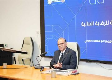  الرقابة المالية تعلن إضافة 8 صفحات تواصل اجتماعي للقائمة السلبية (تفاصيل)