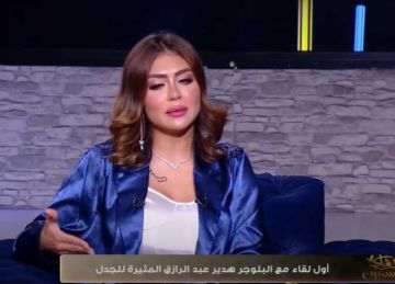 غدا.. الحكم على هدير عبدالرازق في تهمة نشر فيديوهات خادشة على مواقع التواصل غدا.. الحكم على هدير عبدالرازق في تهمة نشر فيديوهات خادشة على مواقع التواصل