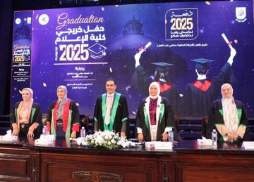 كلية الإعلام جامعة القاهرة تحتفل بتخريج الدفعة الخمسين اليوبيل الذهبي 