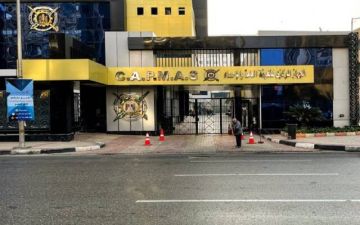 1.5 مليار دولار قيمة التبادل التجاري بين مصر وإسبانيا بالنصف الأول من 2025 1.5 مليار دولار قيمة التبادل التجاري بين مصر وإسبانيا بالنصف الأول من 2025