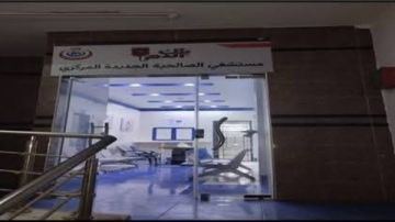 في عيدها القومي.. الشرقية تستعد لافتتاح 5 مشروعات بقطاع الصحة بتكلفة 36 مليون جنيه في عيدها القومي.. الشرقية تستعد لافتتاح 5 مشروعات بقطاع الصحة بتكلفة 36 مليون جنيه