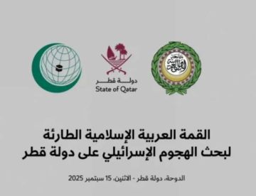 مشروع بيان قمة الدوحة الطارئة .. الممارسات الإسرائيلية تقوض فرص التعايش السلمي في المنطقة