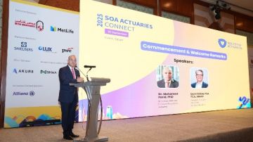 هيئة الرقابة المالية تلتقي طلاب ودارسي العلوم الاكتوارية في ختام منتدى الاكتواريين (SOA) هيئة الرقابة المالية تلتقي طلاب ودارسي العلوم الاكتوارية في ختام منتدى الاكتواريين (SOA)