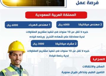 وظائف جديدة للشباب.. وزارة العمل تكشف تفاصيل النشرة القومية للتوظيف