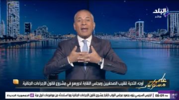 أحمد موسى يشيد بموقف نقابة الصحفيين تجاه قانون الإجراءات الجناية أحمد موسى يشيد بموقف نقابة الصحفيين تجاه قانون الإجراءات الجناية