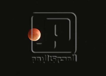 سيلفي خسوف القمر 2026.. زوار رأس البر يلتقطون صورا تذكارية بمنطقة اللسان بدمياط