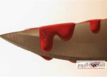 مصرع شاب طعنا إثر نشوب مشاجرة بسبب خلافات الجيرة في نجع حمادي مصرع شاب طعنا إثر نشوب مشاجرة بسبب خلافات الجيرة في نجع حمادي