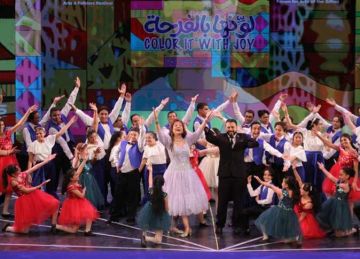 افتتاح الملتقى الدولي التاسع لفنون ذوي القدرات الخاصة بحضور 3 وزراء افتتاح الملتقى الدولي التاسع لفنون ذوي القدرات الخاصة بحضور 3 وزراء